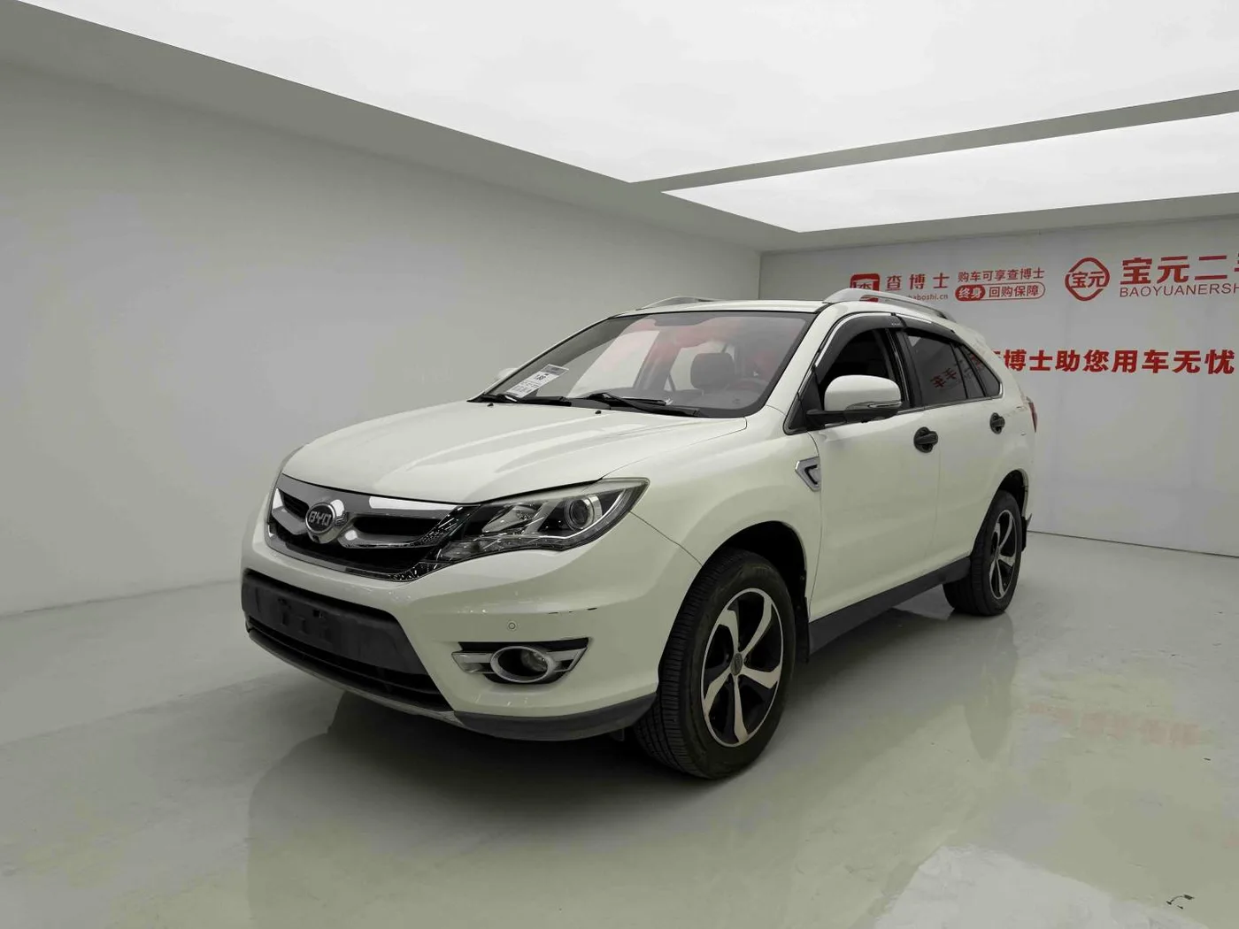 BYD S7