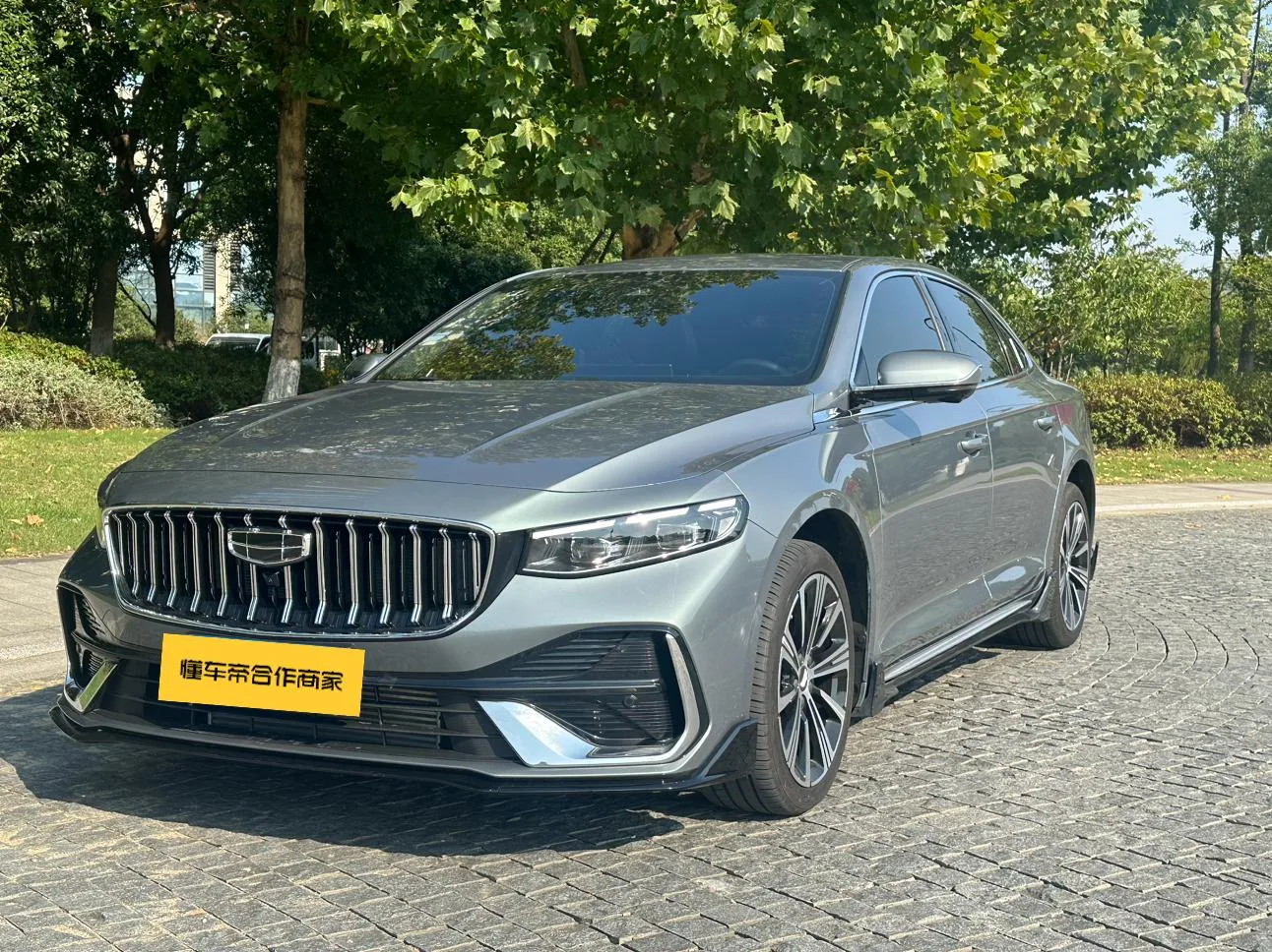 Geely Xing Rui