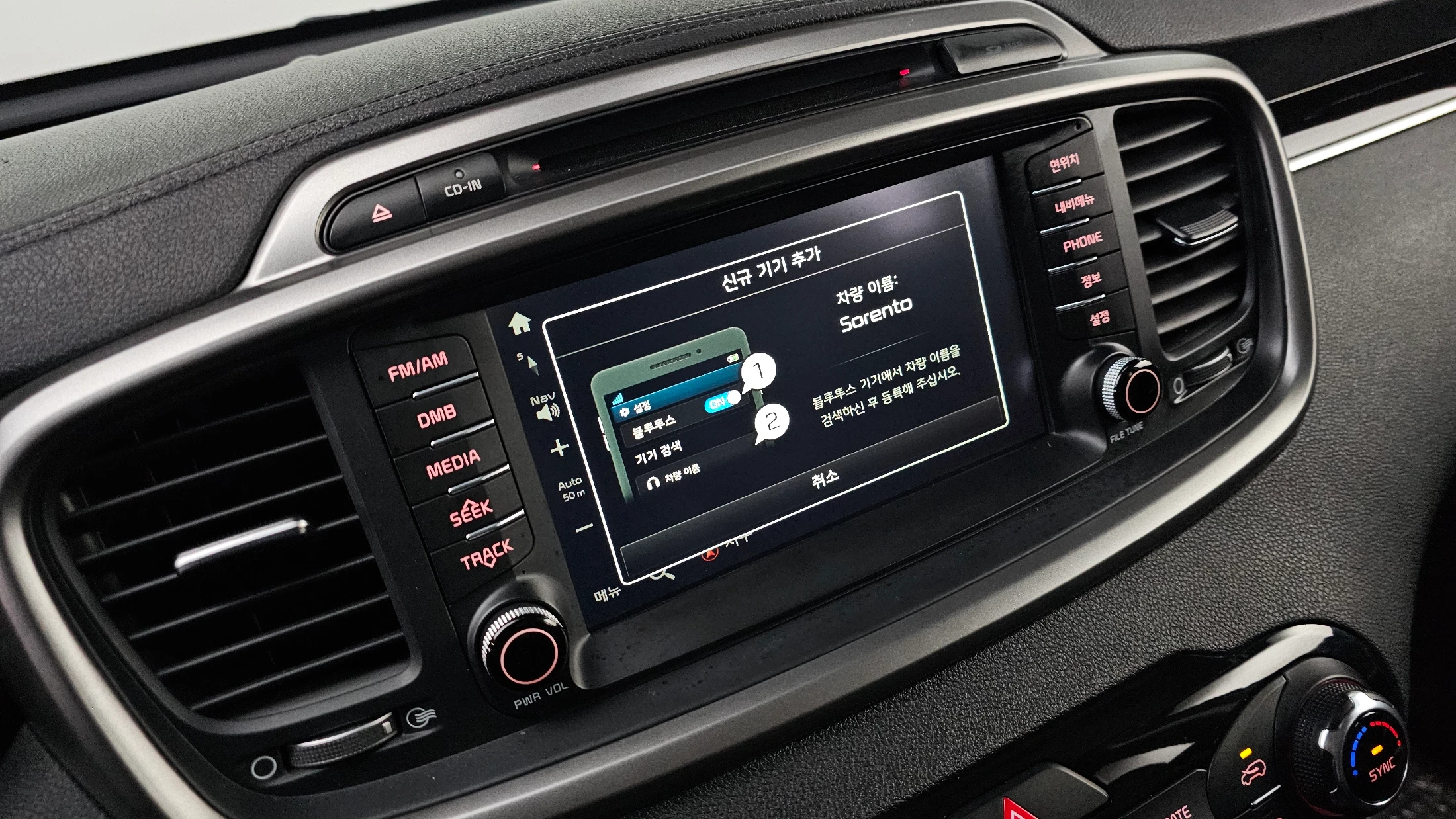 Kia Sorento, 2015 — фото 28