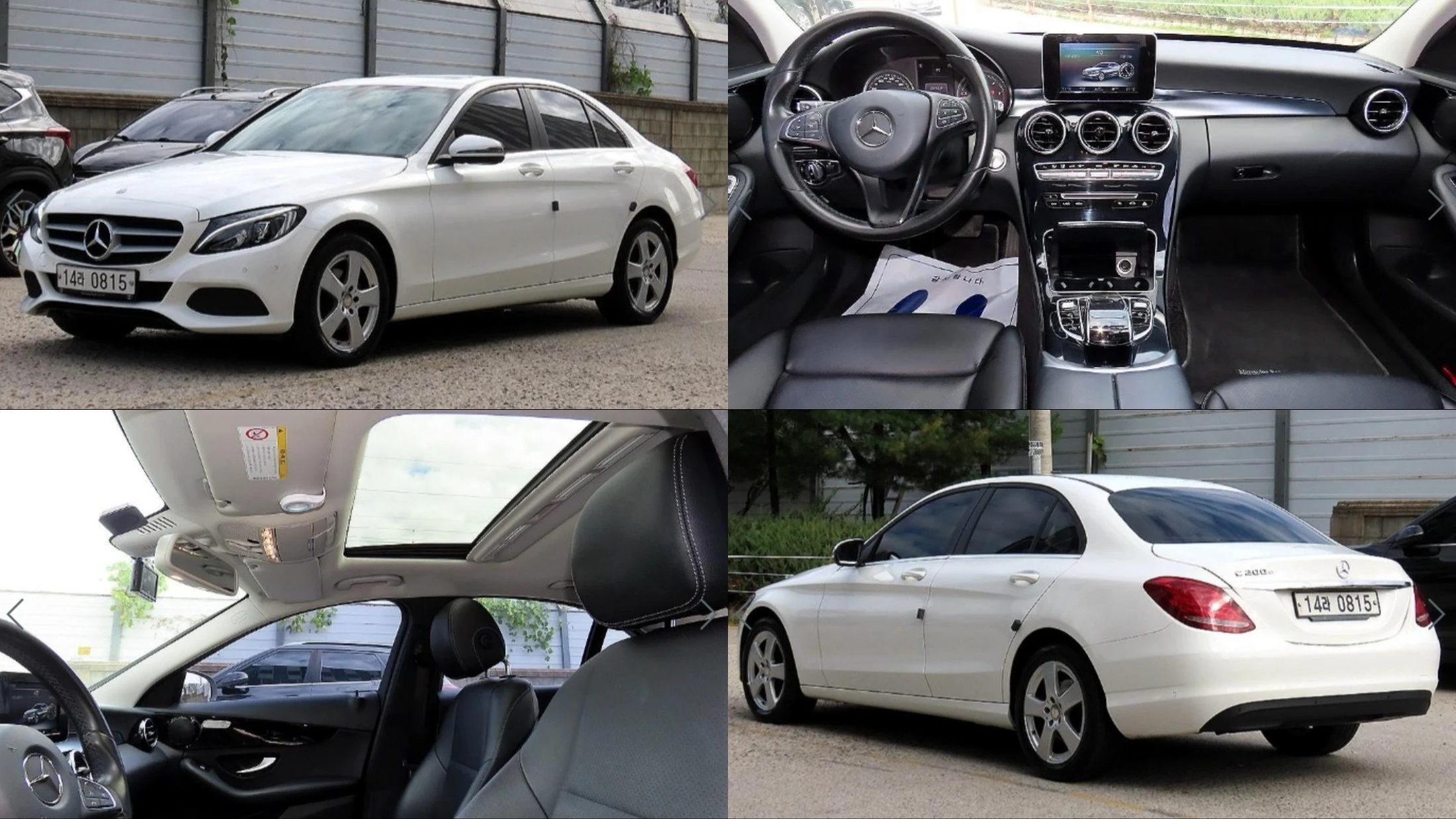 Mercedes-Benz C-Class W205