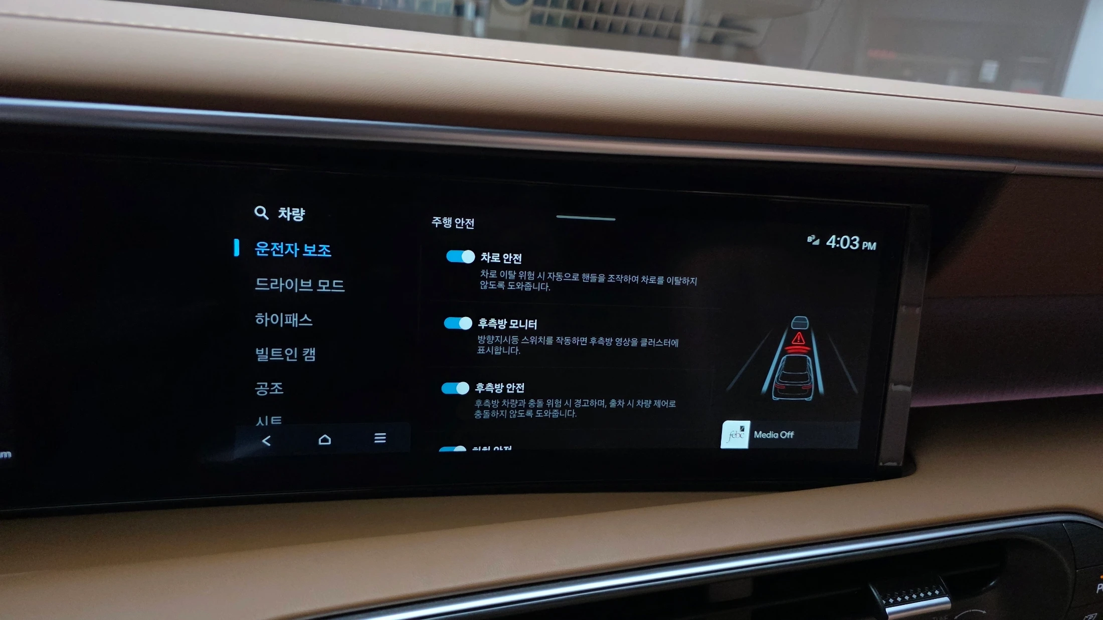 Hyundai Palisade LX3, 2025 — фото 16