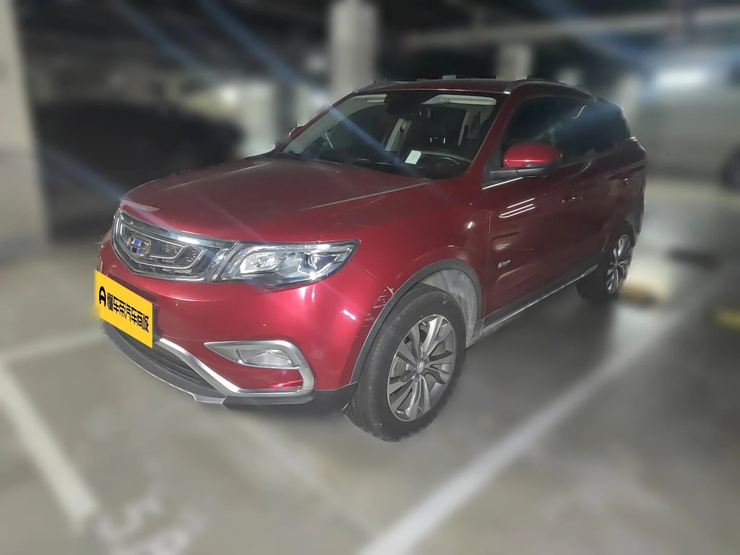 Geely Boyue
