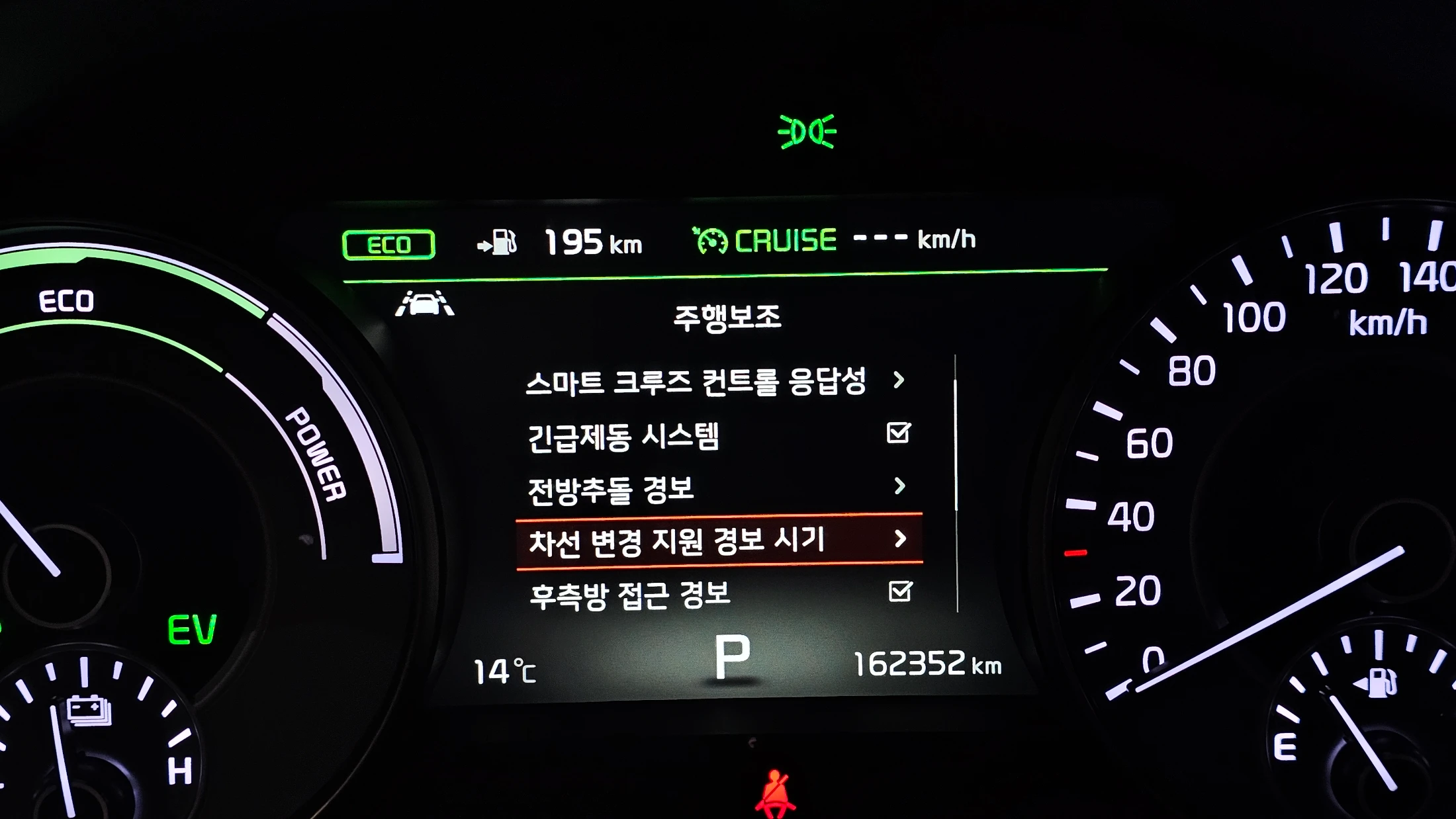 Kia K7 Hybrid, 2017 — фото 17