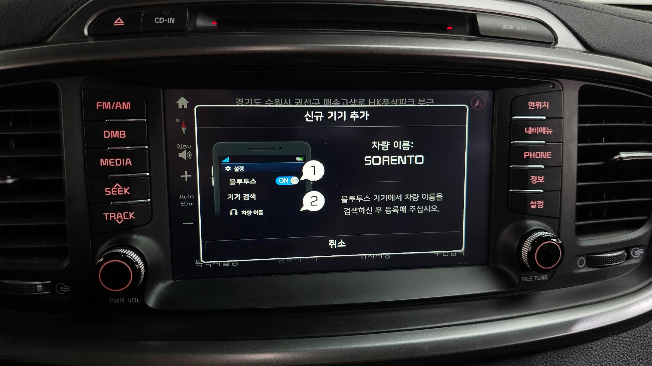 Kia Sorento, 2015 — фото 31