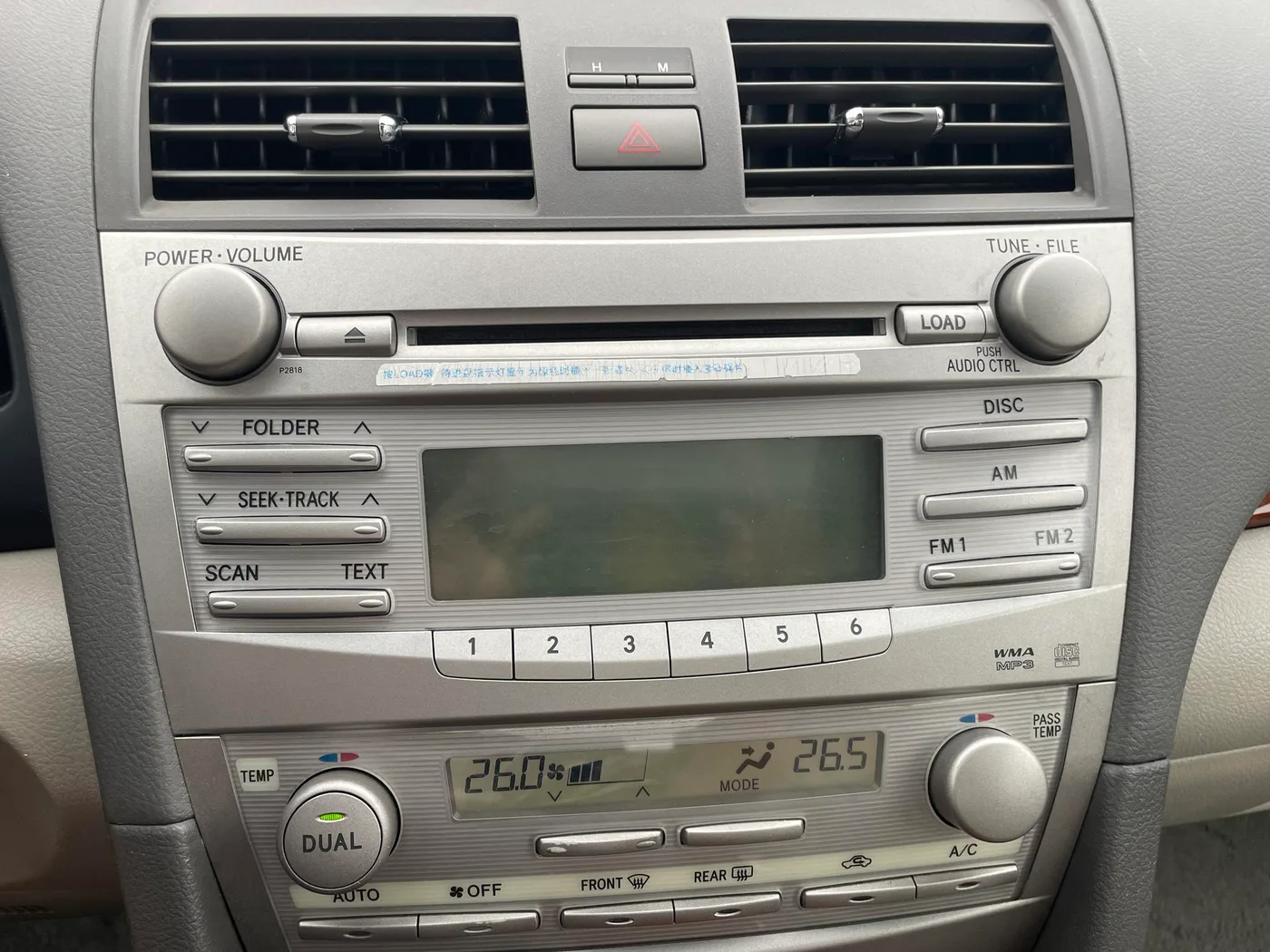 Toyota Camry, 2007 — фото 22
