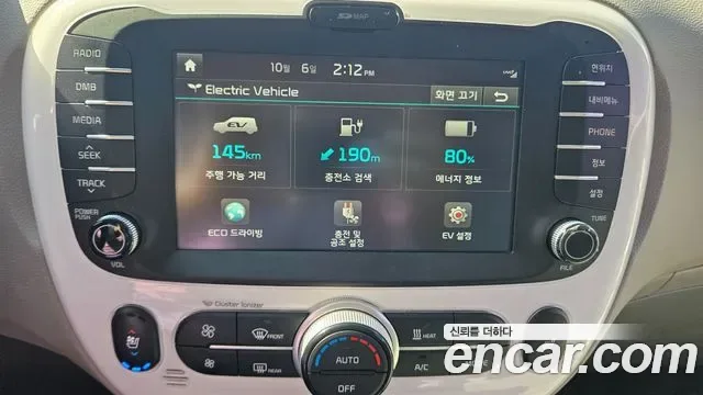 Kia Soul EV, 2017 — фото 13