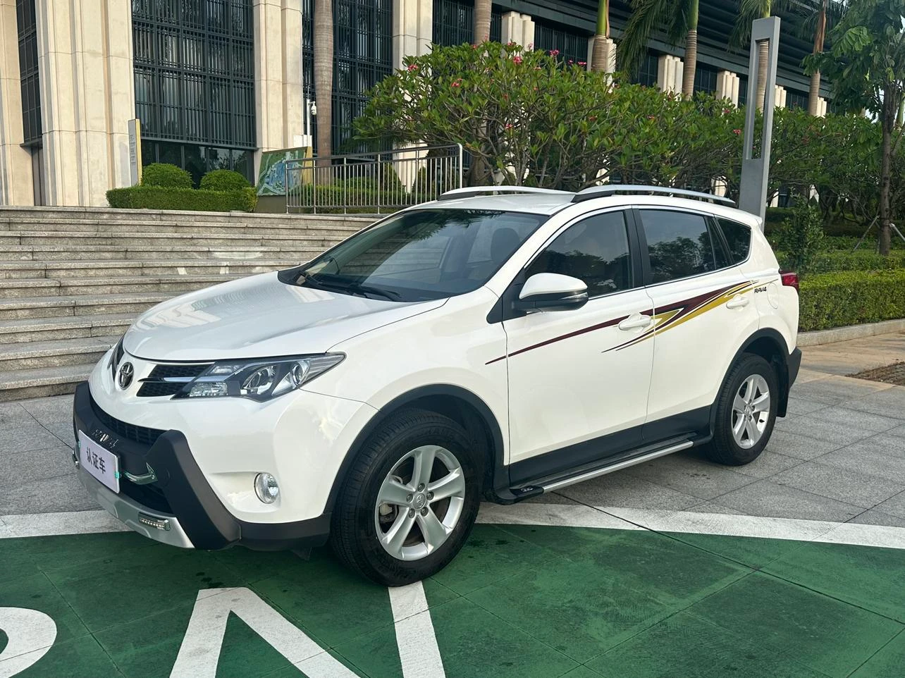 Toyota RAV4 Rongfang