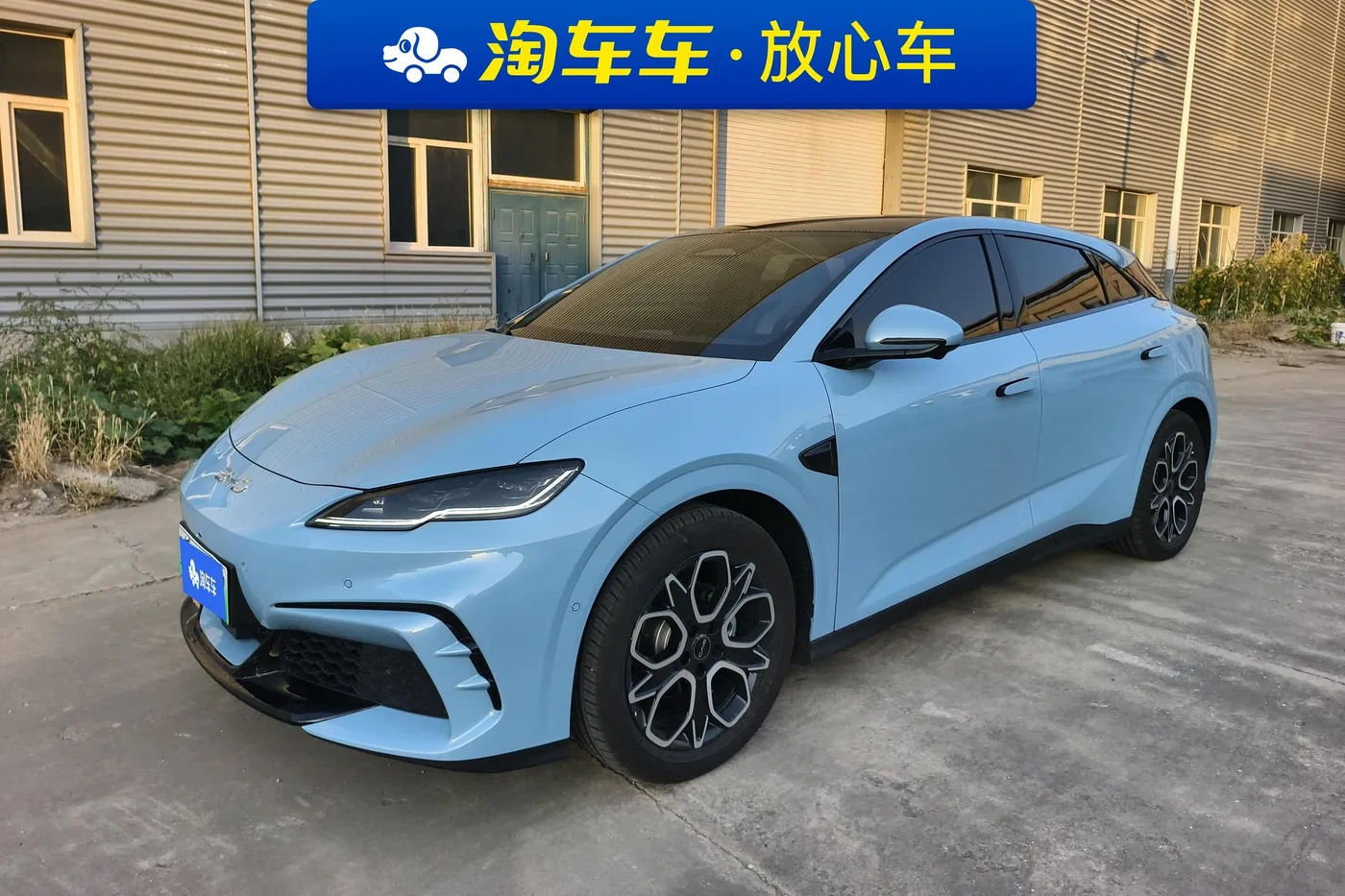 BYD Seal 06GT
