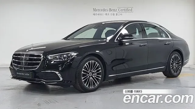 Mercedes-Benz S-Class W223
