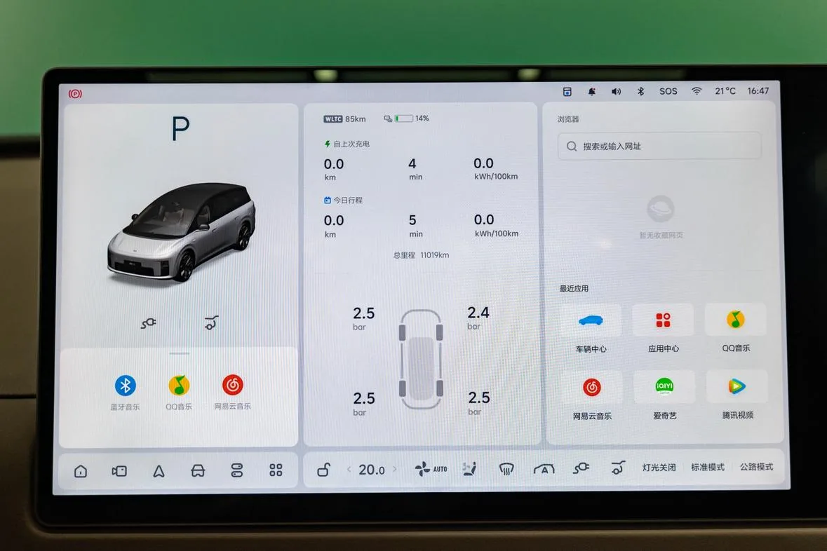 Li Auto ideal i8, 2025 — фото 19