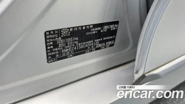 Hyundai Sonata Hybrid, 2012 — фото 30