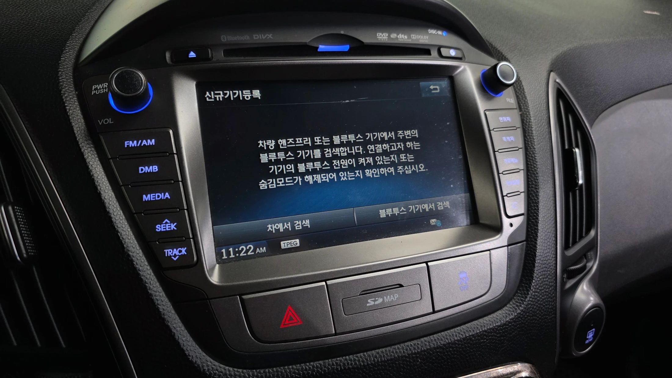 Hyundai Tucson ix, 2013 — фото 30