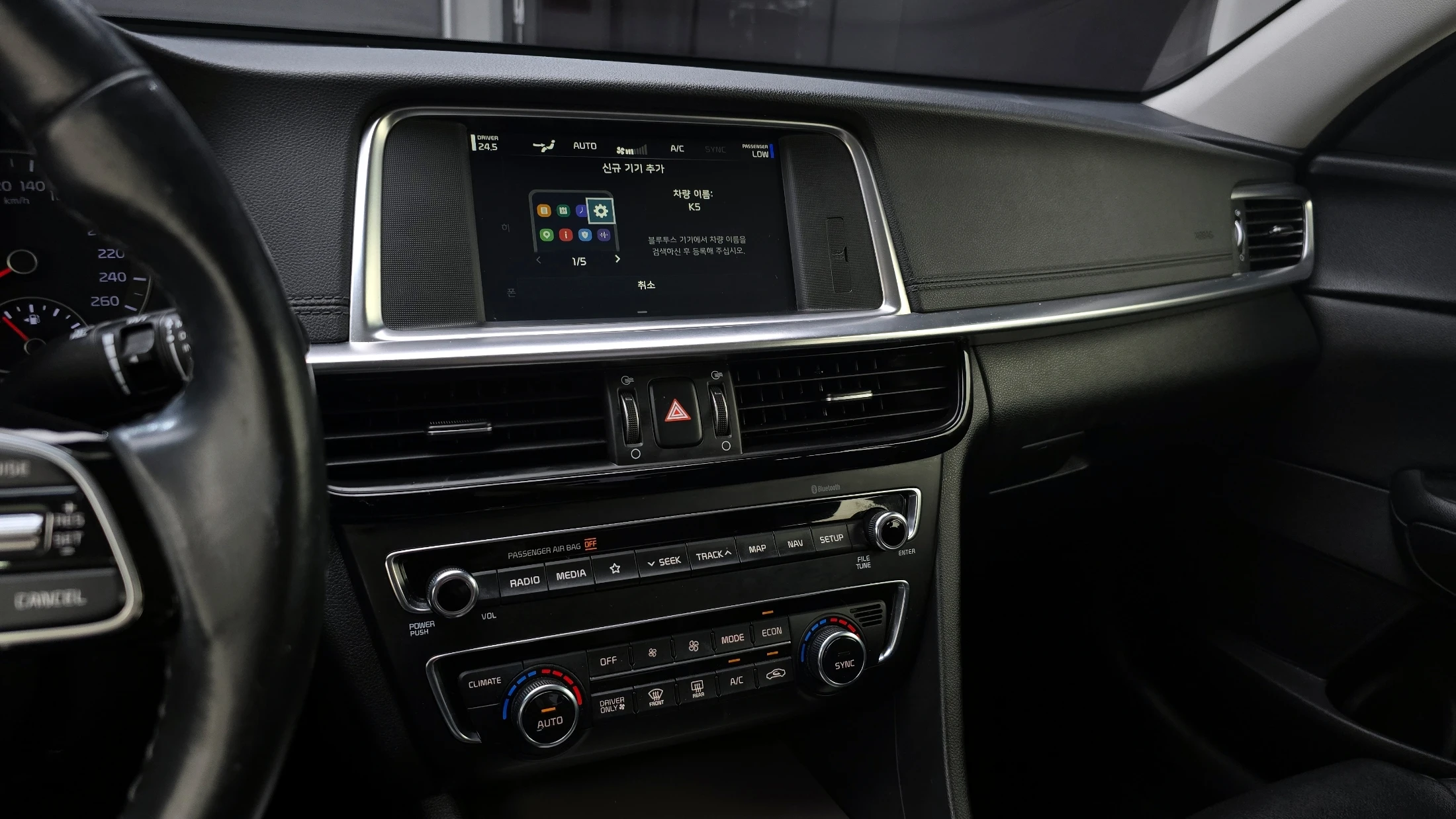Kia K5 Hybrid, 2018 — фото 16