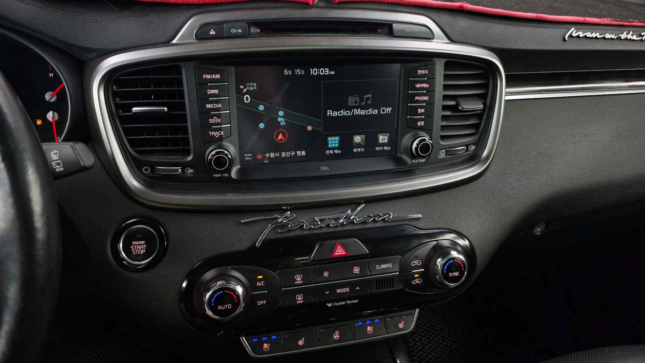 Kia Sorento, 2015 — фото 12