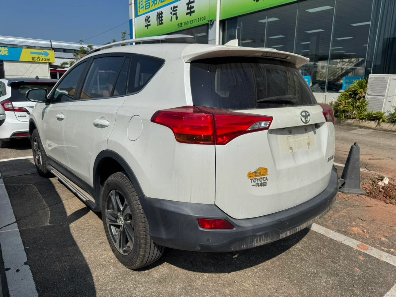 Toyota RAV4 Rongfang, 2015 — фото 8