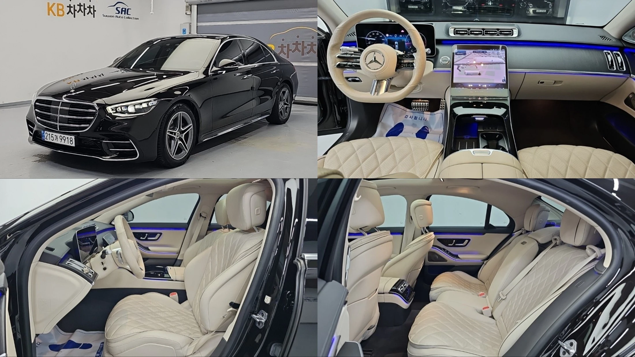 Mercedes-Benz S-Class W223
