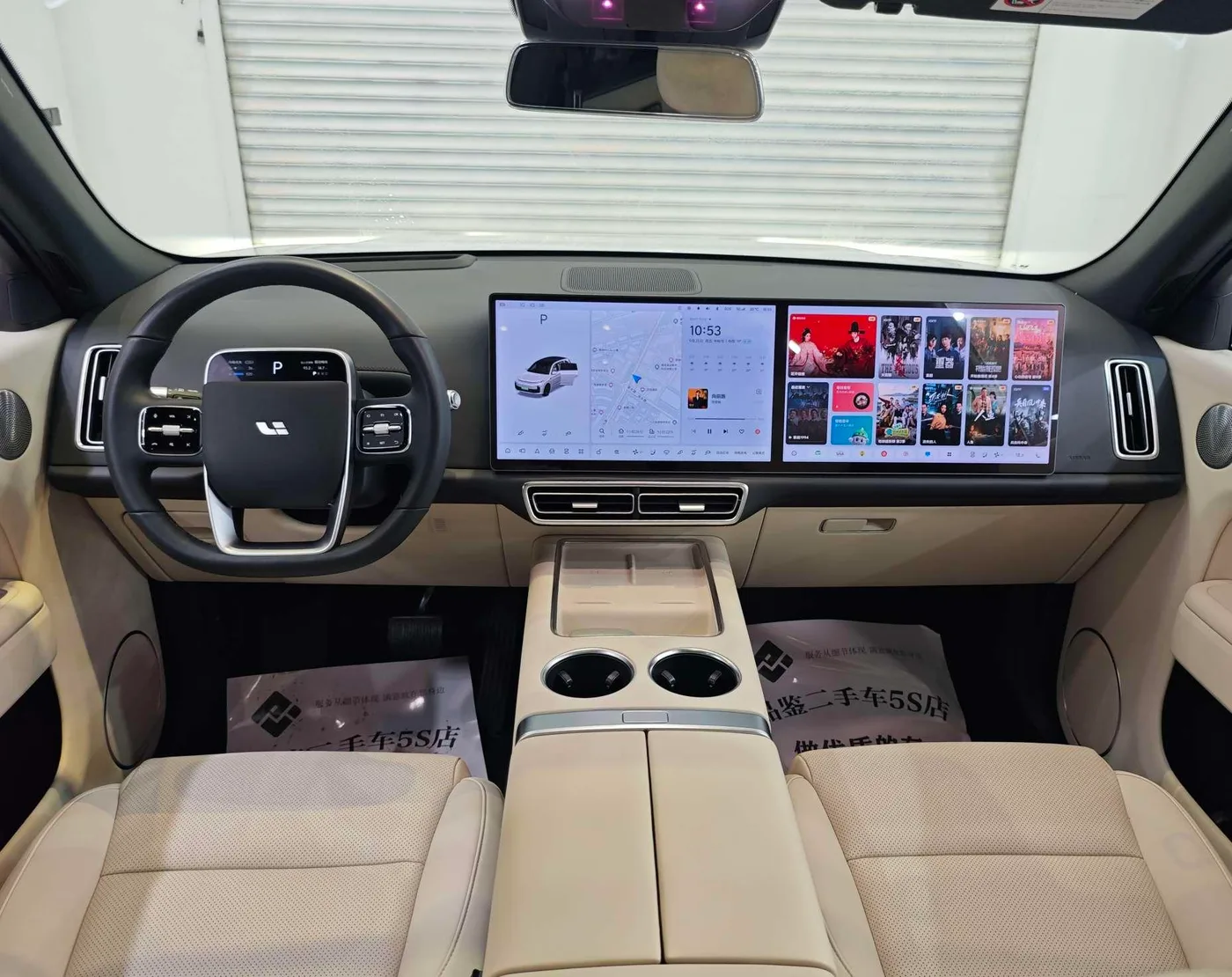 Li Auto Ideal L7, 2023 — фото 19