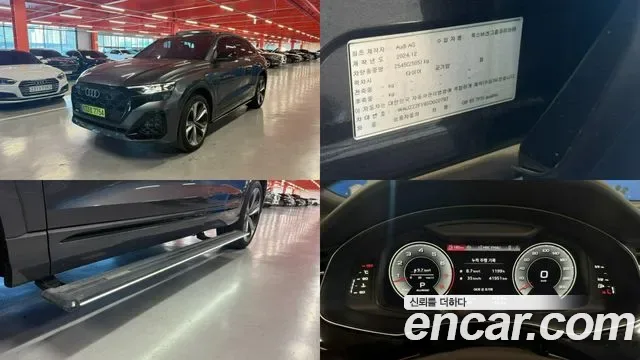 Audi Q8 4M