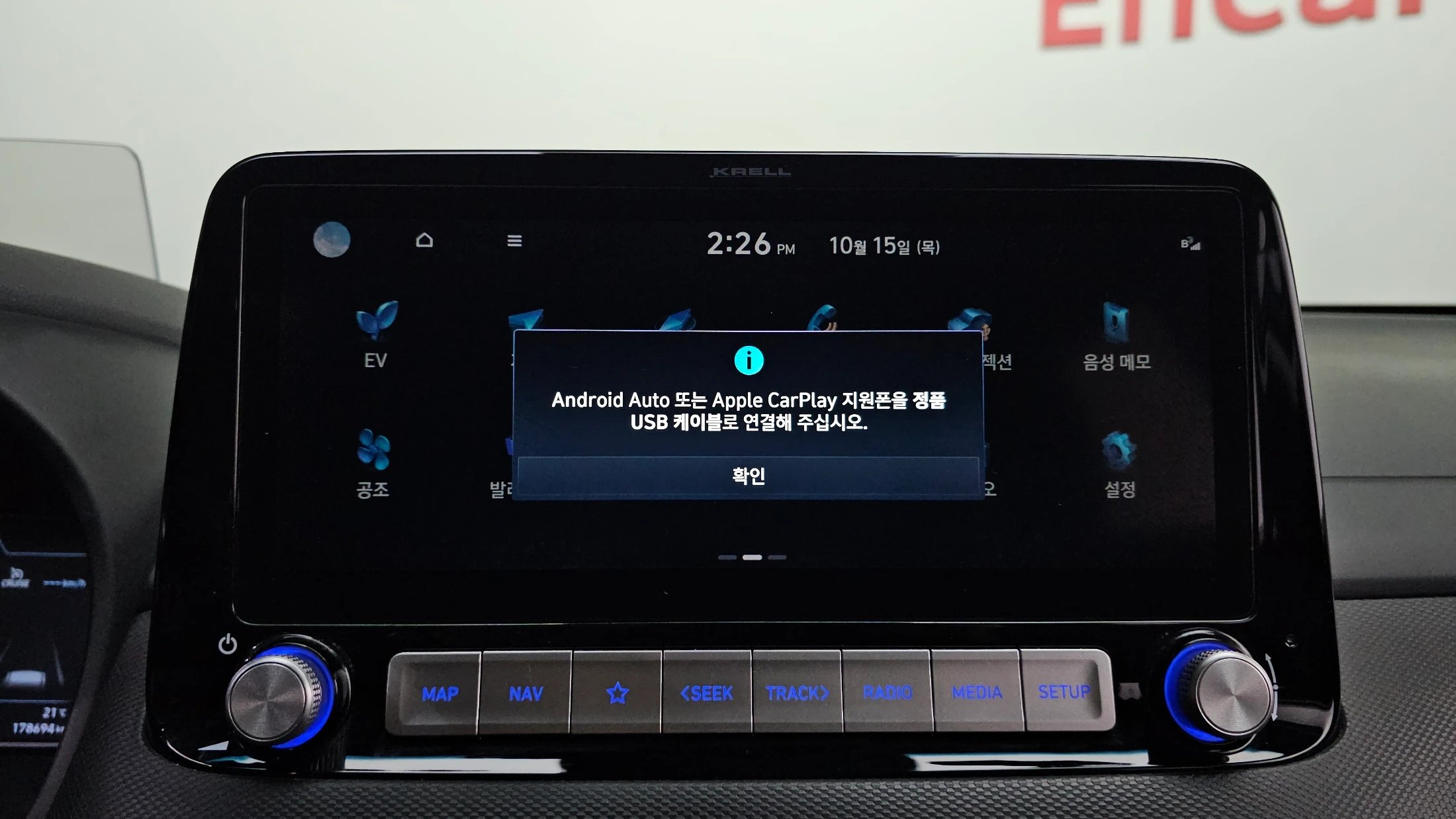 Hyundai Kona Electric, 2020 — фото 27