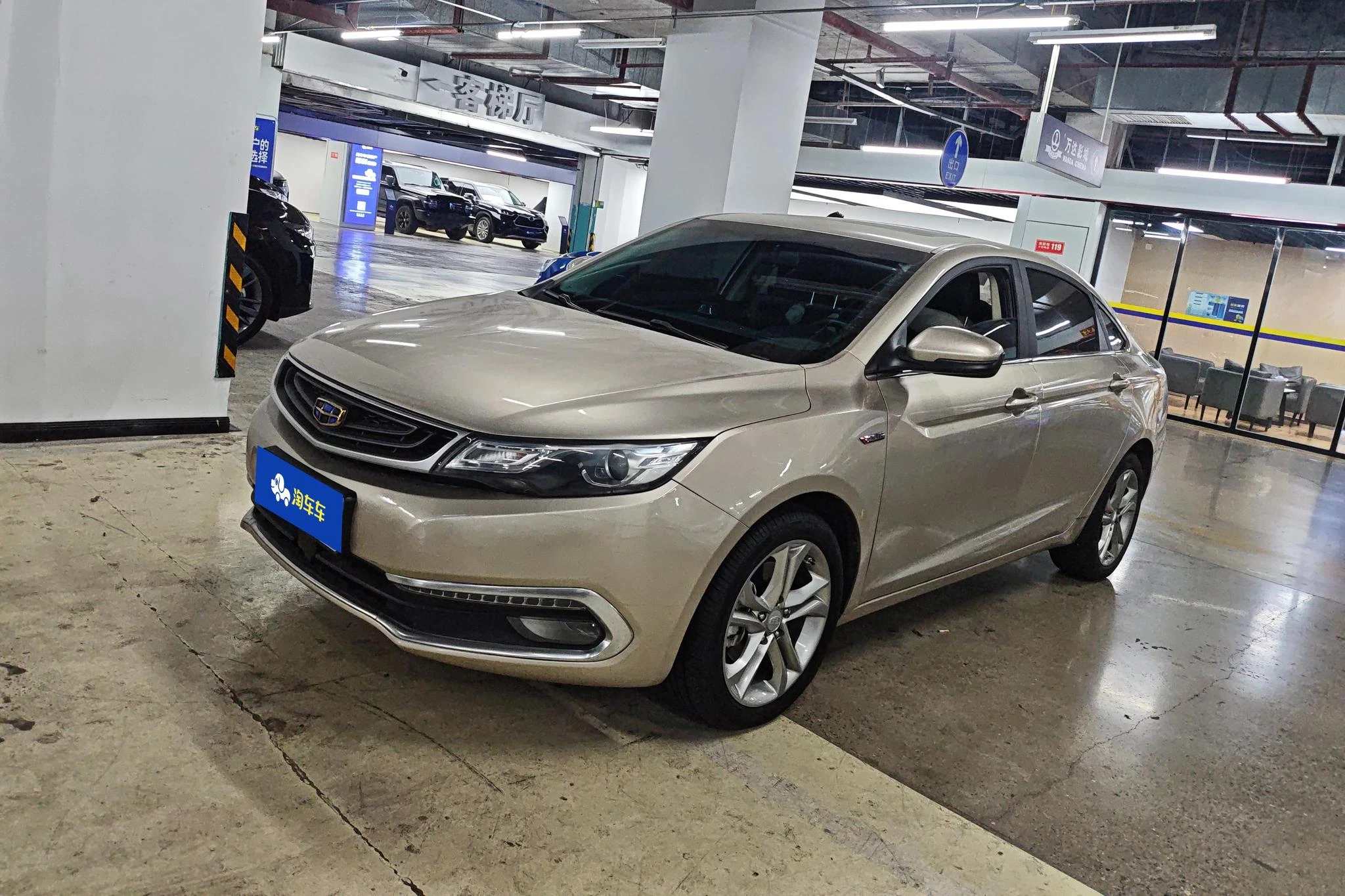 Geely Emgrand GL