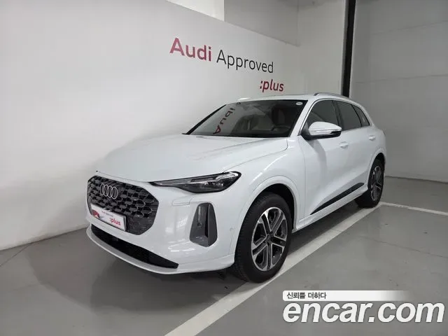 Audi Q5 80A
