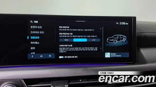 Hyundai Sonata De Edge Hybrid (DN8), 2025 — фото 34