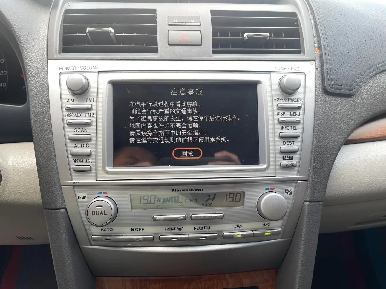 Toyota Camry, 2010 — фото 19