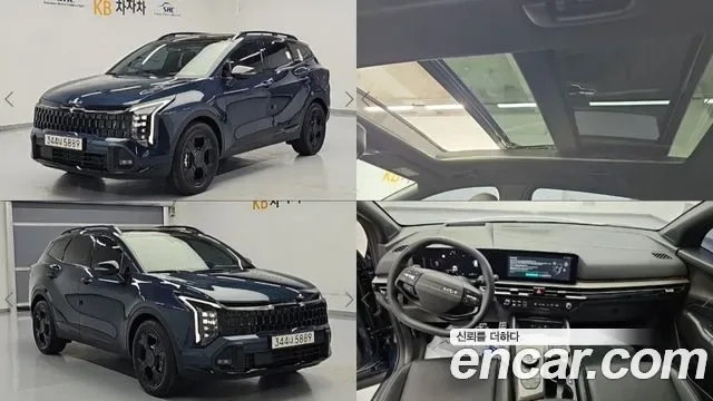 Kia Sportage Hybrid