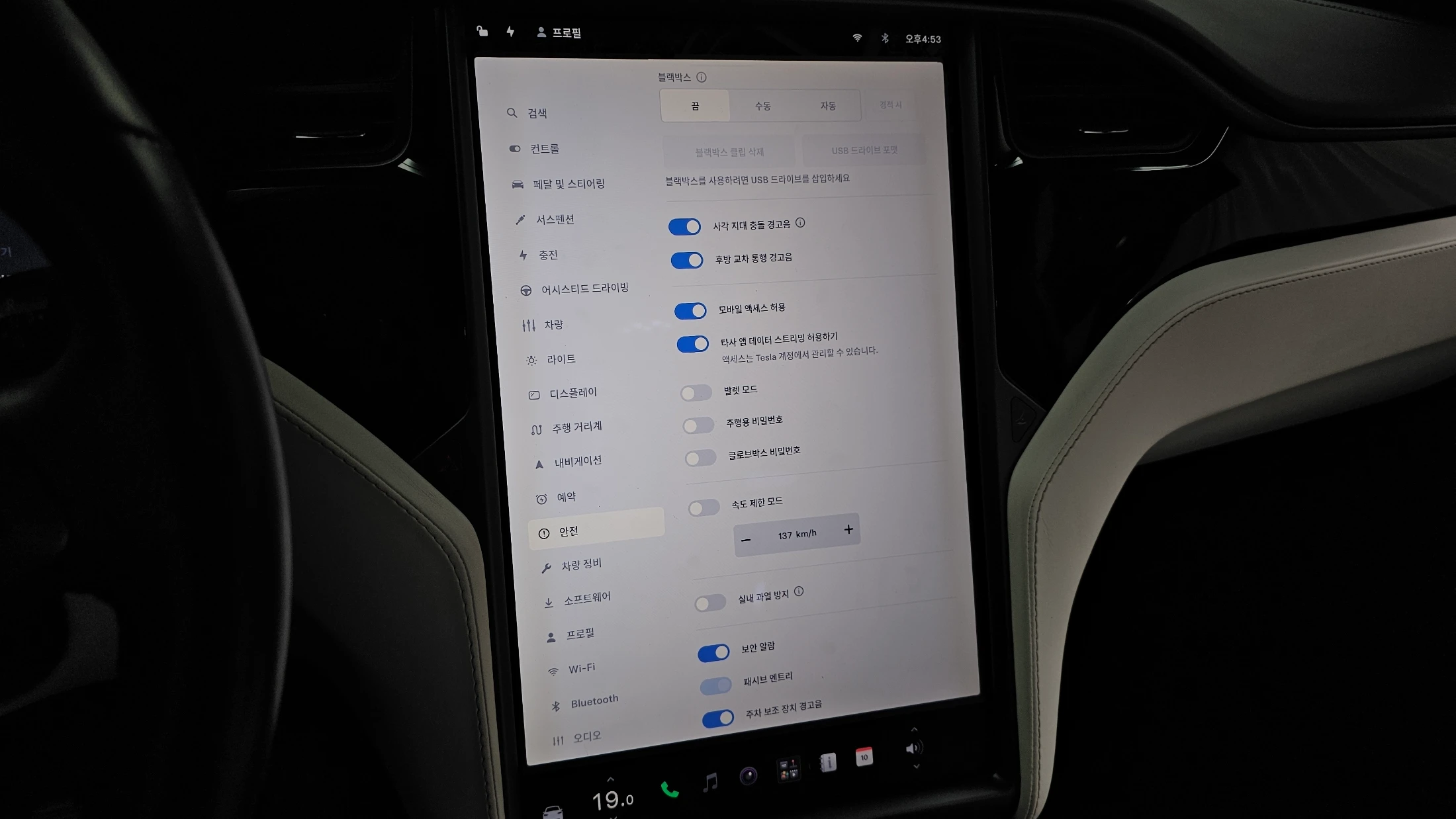 Tesla Model X, 2019 — фото 17