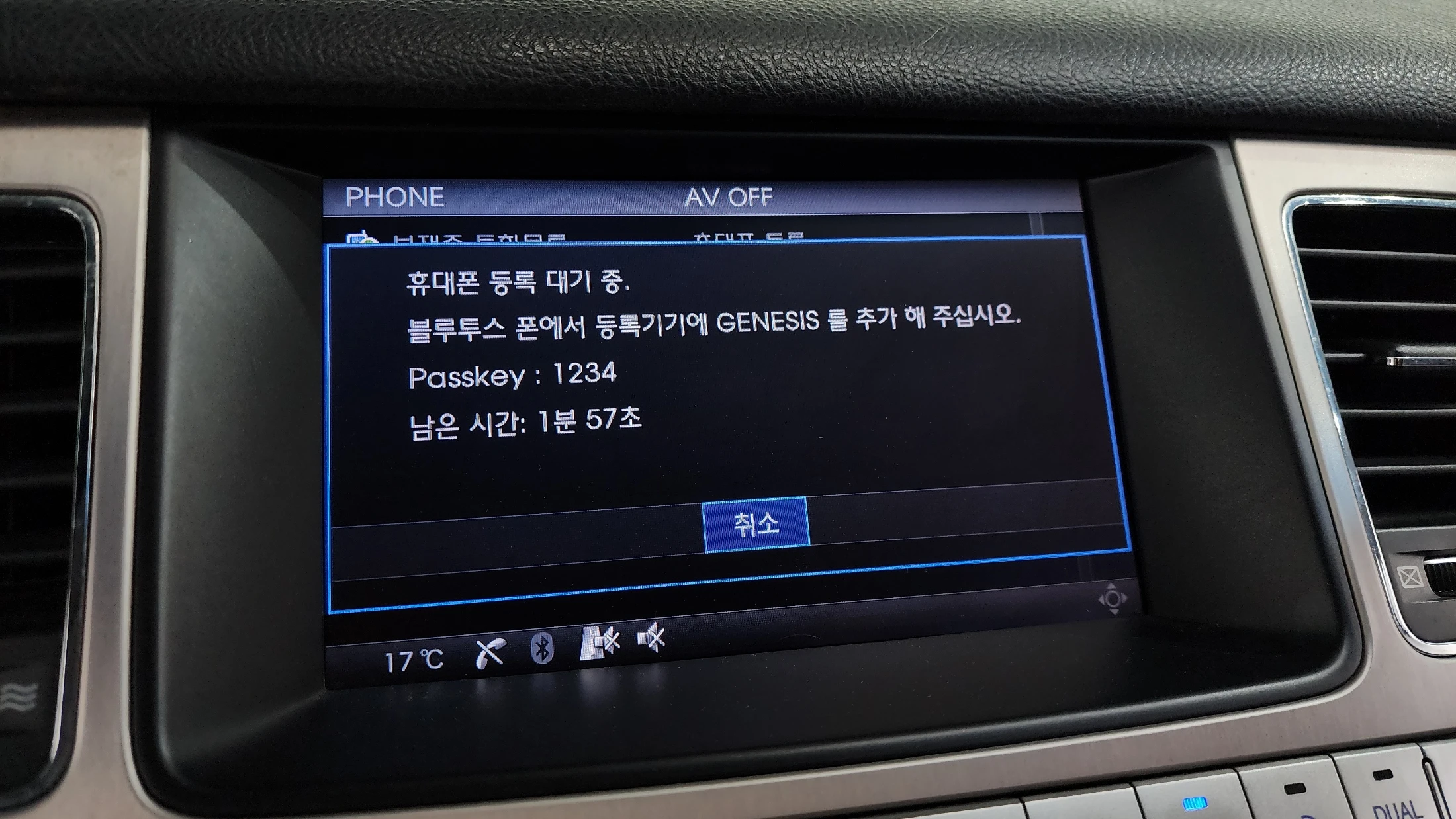Hyundai Genesis, 2008 — фото 16
