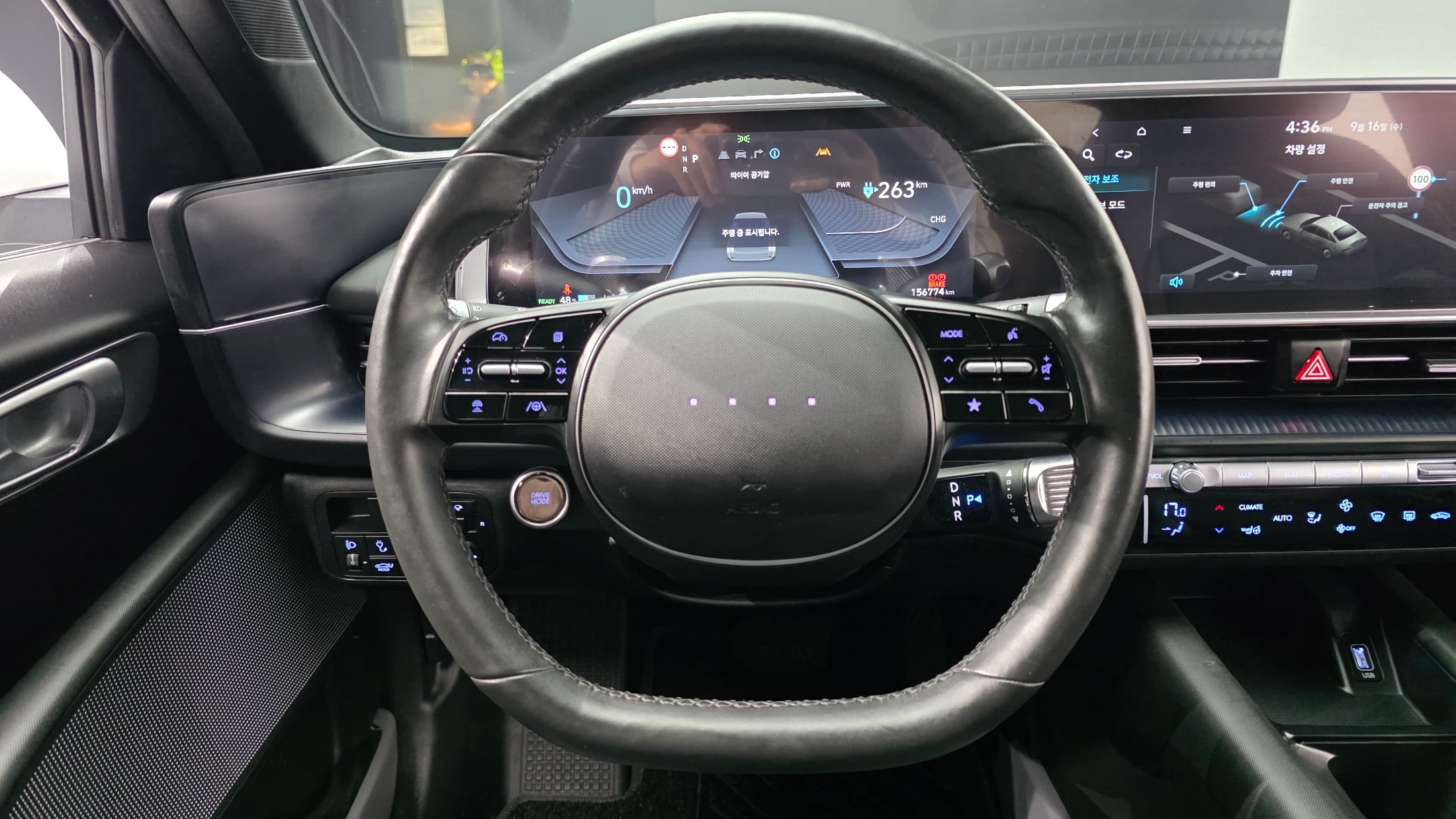 Hyundai Ioniq6 Ionic 6, 2022 — фото 13