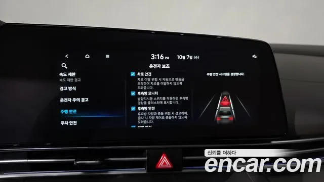 Hyundai Avante CN7, 2025 — фото 31