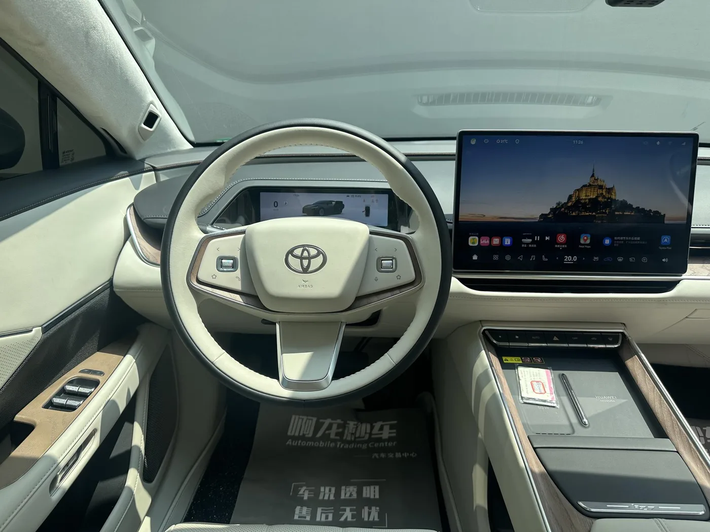 Toyota Platinum Intelligence 7, 2026 — фото 12