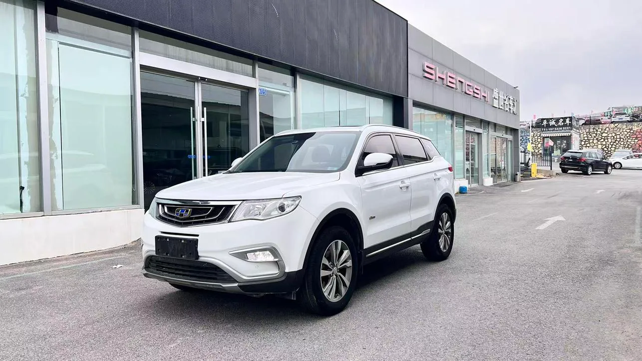Geely Boyue