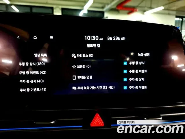 Hyundai Avante CN7, 2025 — фото 15