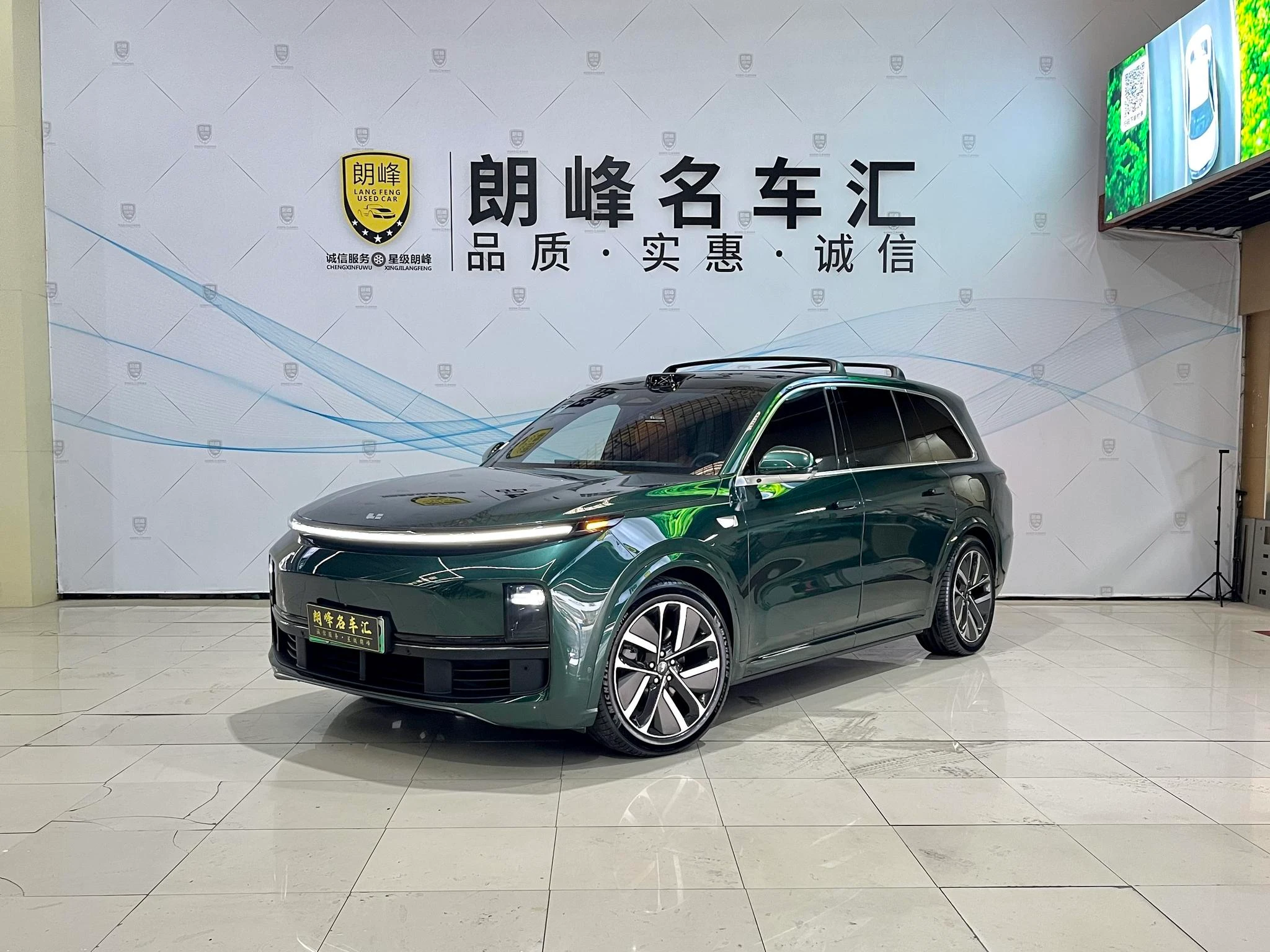 Li Auto Ideal L9