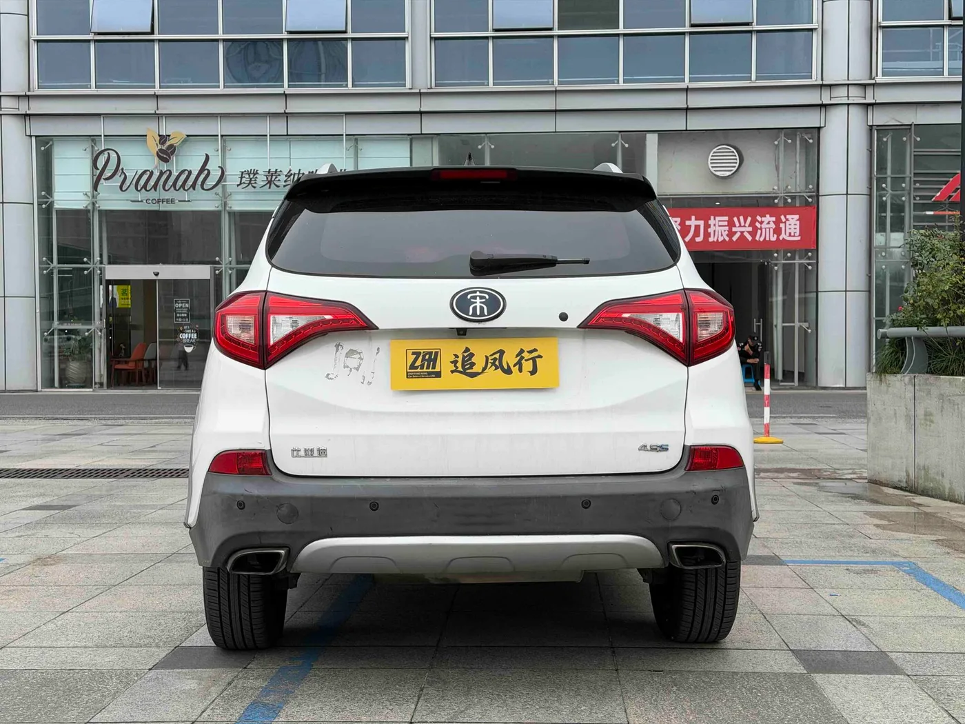 BYD Song DM, 2017 — фото 5