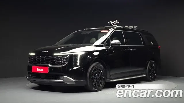 Kia The Carnival