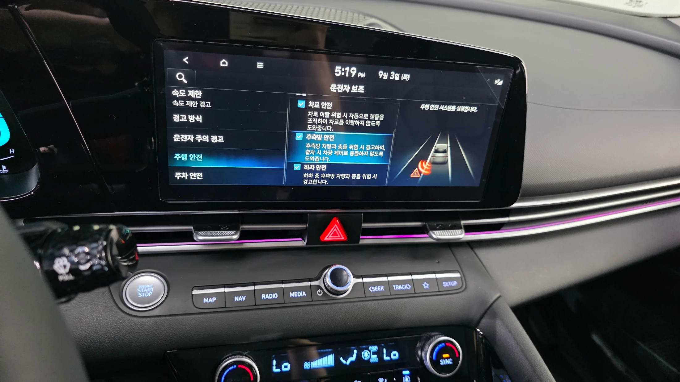 Hyundai Avante CN7, 2024 — фото 16