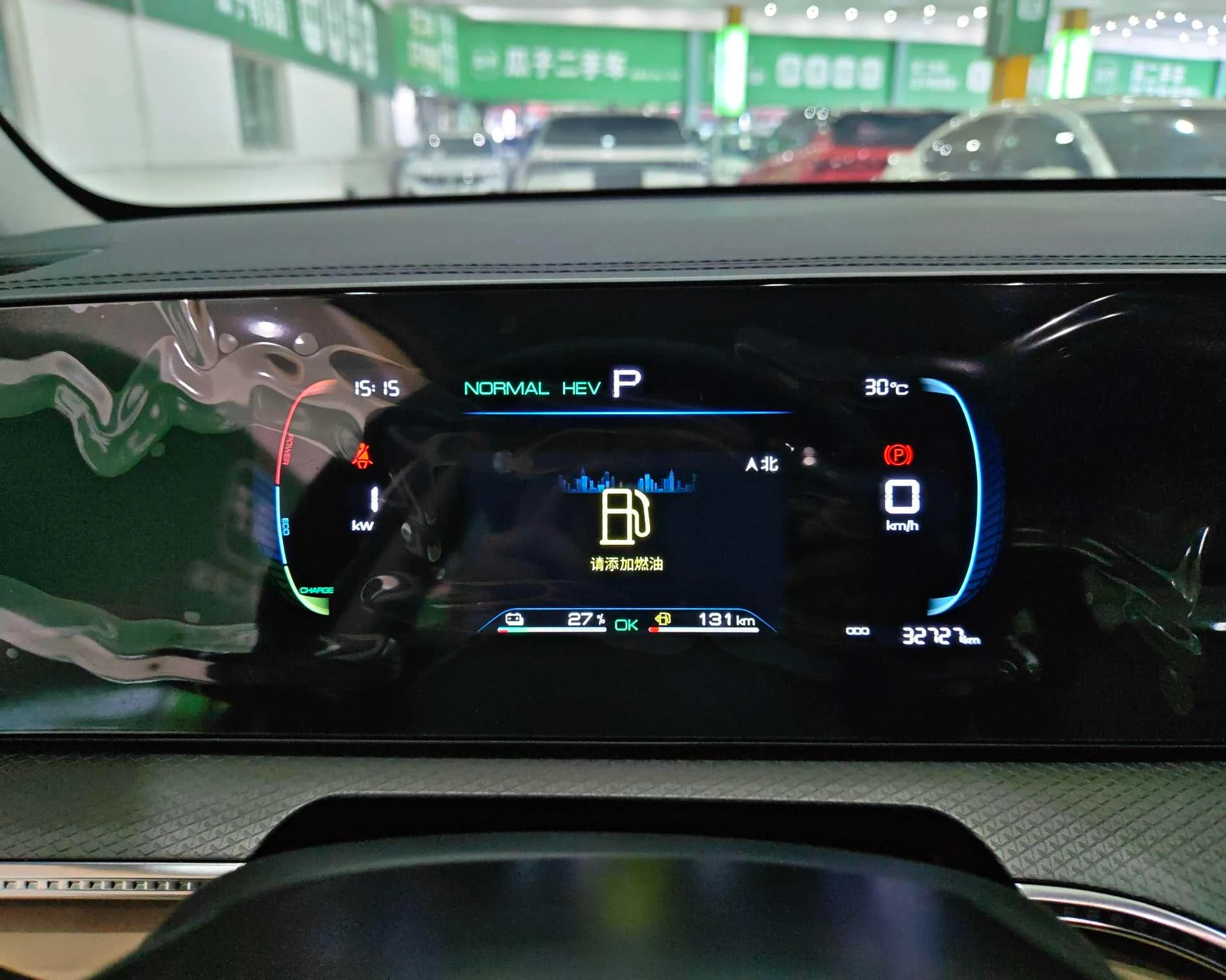 BYD Song Pro DM, 2025 — фото 12