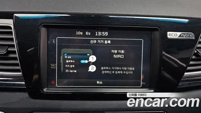 Kia Niro, 2016 — фото 16