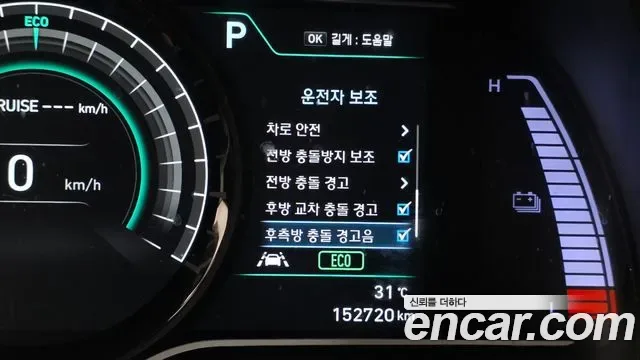 Hyundai Kona Electric, 2018 — фото 17