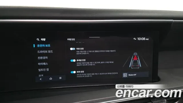 Hyundai Palisade LX3, 2025 — фото 16