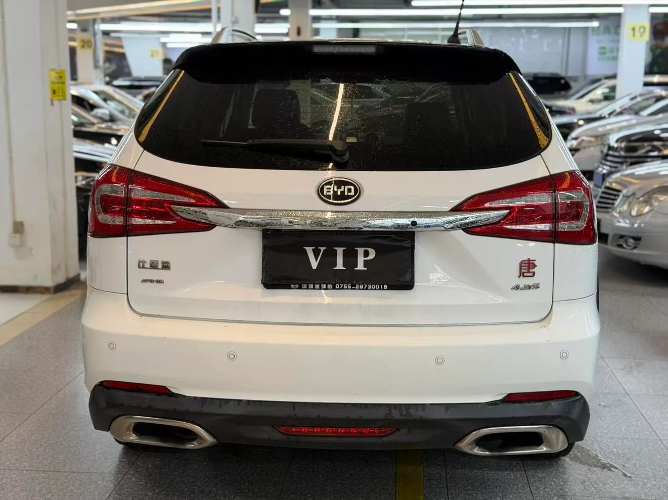 BYD Tang DM, 2015 — фото 7