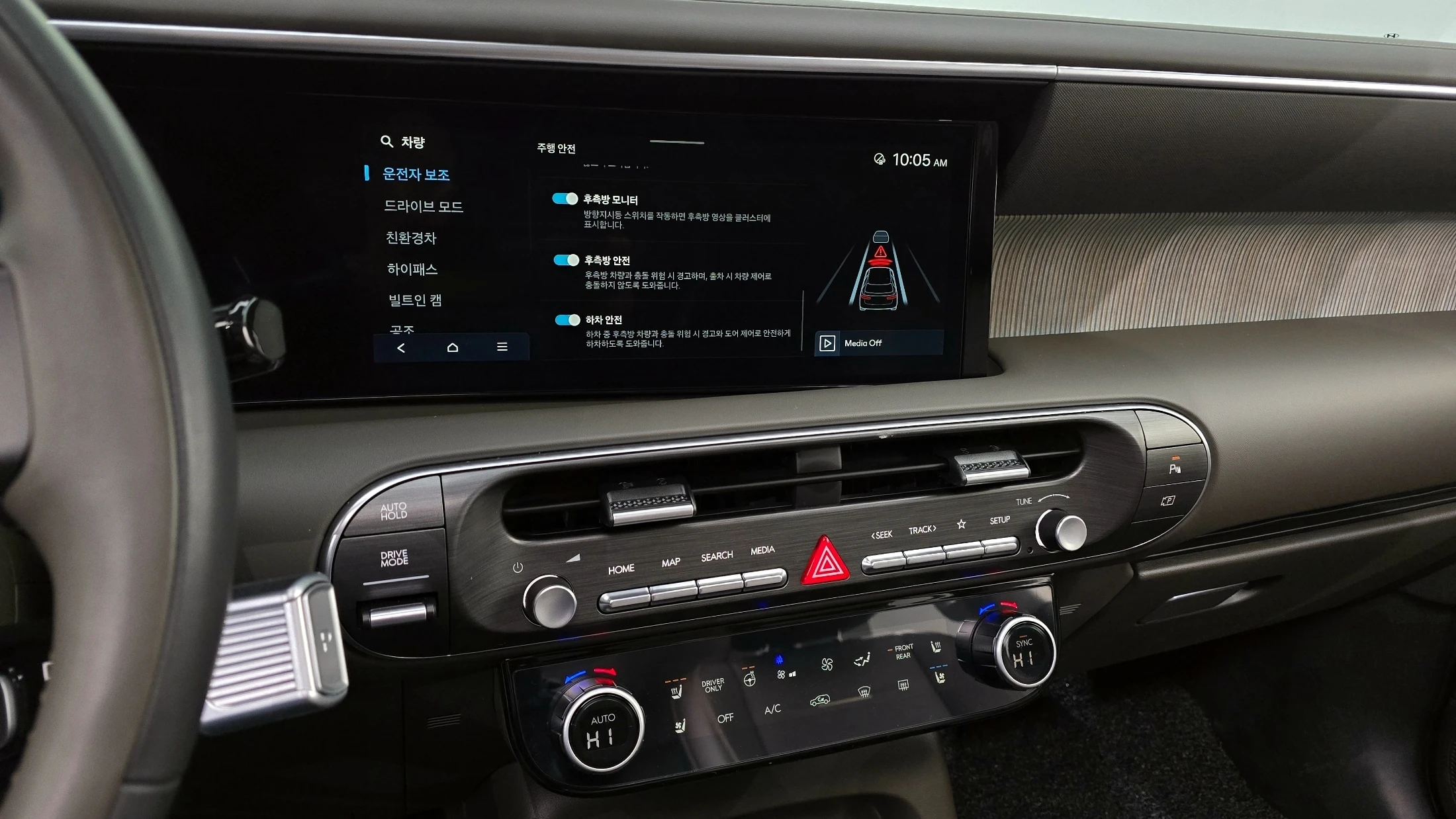 Hyundai Palisade LX3, 2025 — фото 15