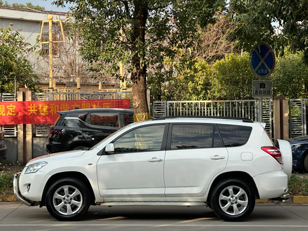Toyota RAV4 Rongfang, 2013 — фото 10