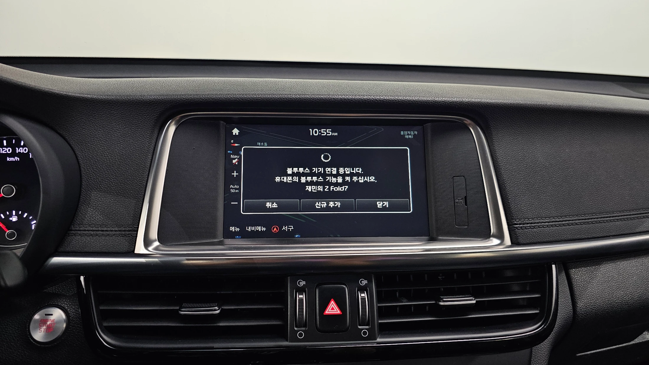 Kia K5, 2015 — фото 12
