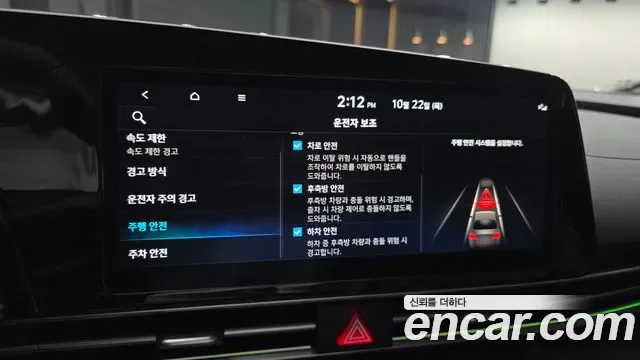 Hyundai Avante CN7, 2024 — фото 19
