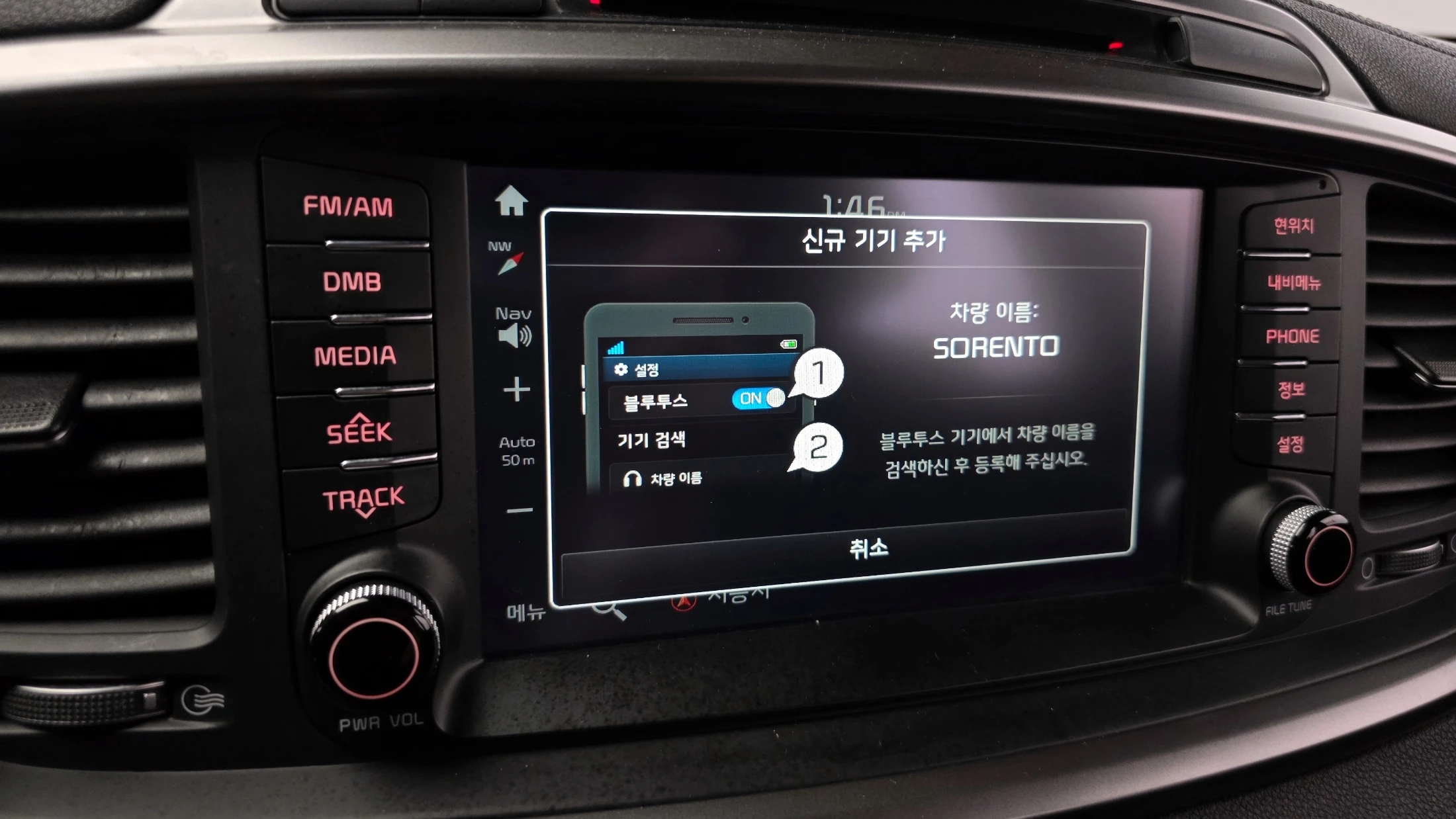 Kia Sorento, 2015 — фото 17