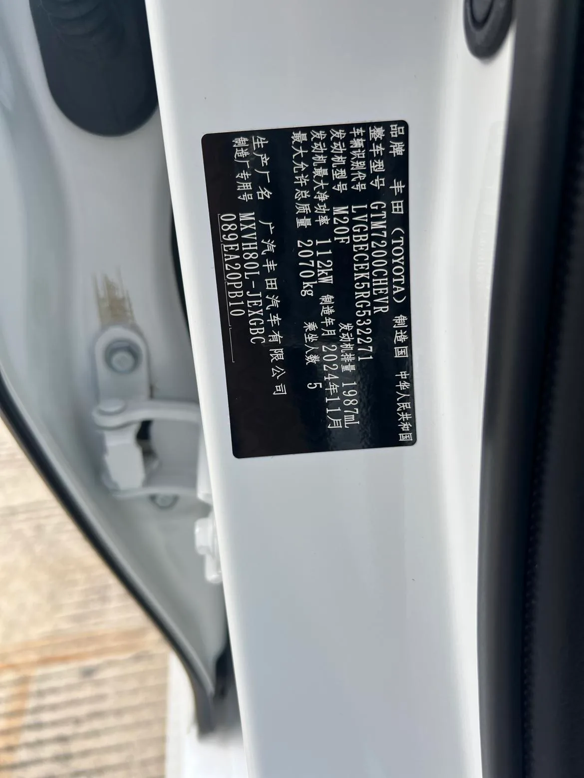 Toyota Camry, 2024 — фото 22